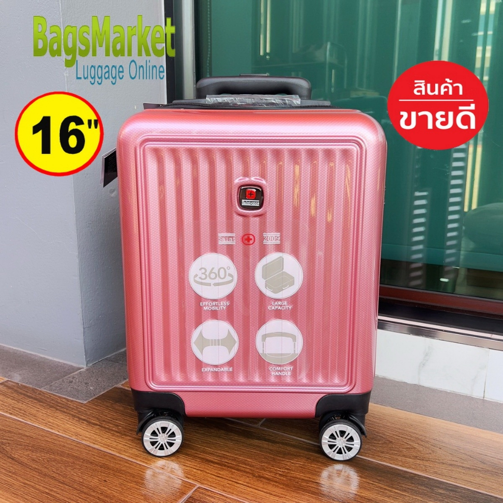 Bagsmarket 🔥 กระเป๋าเดินทาง 16 นิ้ว Swiss Saint 2009 ระบบ 4 ล้อหมุนรอบ 360° Polycarbonate รุ่น PC190
