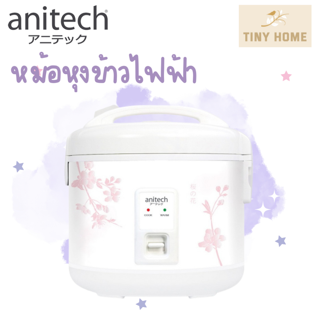Anitech หม้อหุงข้าว รุ่น SRC18B