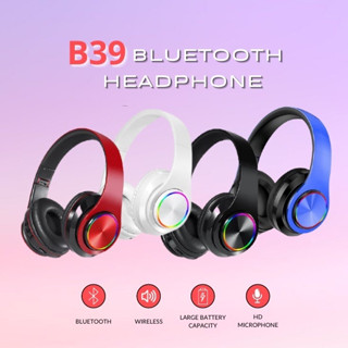 หูฟัง B39 หูฟังครอบหูไร้สาย Bluetooth รุ่น Candy Pop หูฟังบล…