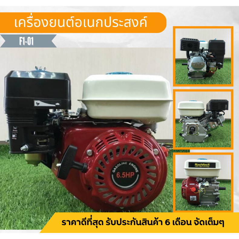 เครื่องเป่าลมสะพายหลัง เป่าใบไม้ เป่าไฟป่าเครื่องยนต์เบนซิน 2 จังหวะ 6 แรงม้า ประหยัดน้ำมัน สตาร์ทไว รับประกัน 5ปี