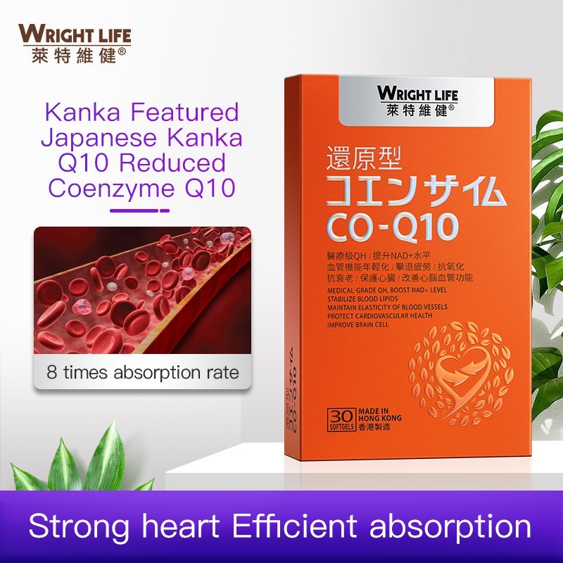 WRIGT LIFE Japan Kaneka Ubiquinol Coenzyme Q10 600mg 30 Softgels For Superior Absorption,Antioxidant