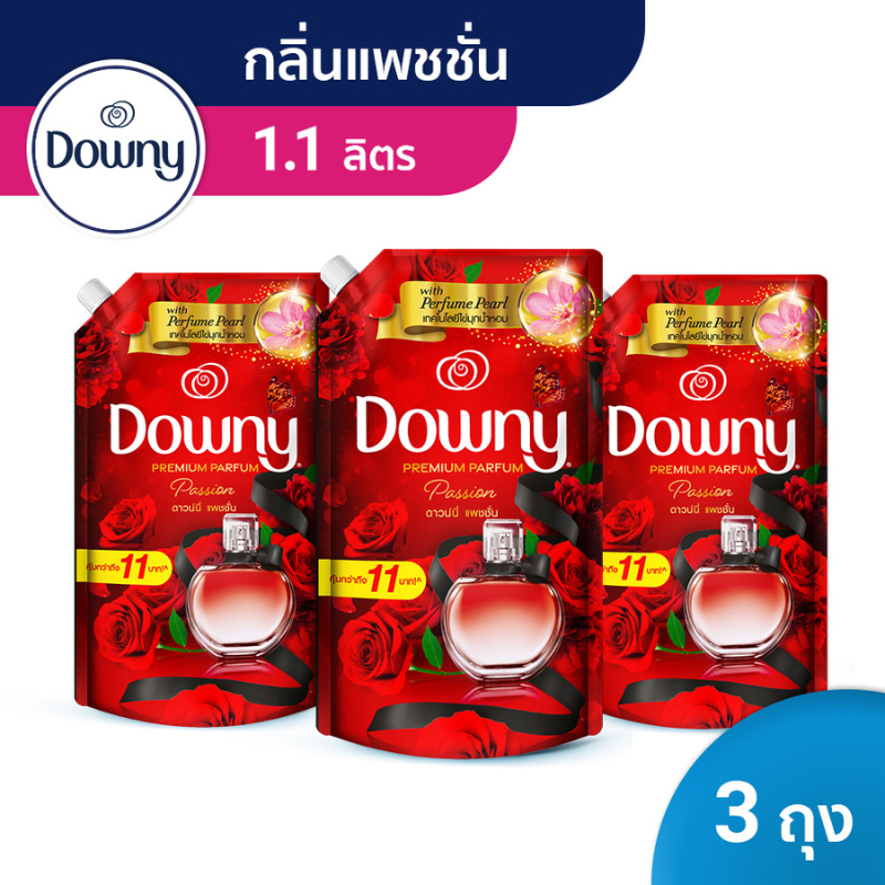 [แพคสุดคุ้ม] Downy ดาวน์นี่ น้ำยาปรับผ้านุ่มสูตรเข้มข้น ถุงเติม กลิ่นแพชชั่น 1.1 ลิตร x3 แพ็ค Laundry Softener Passion