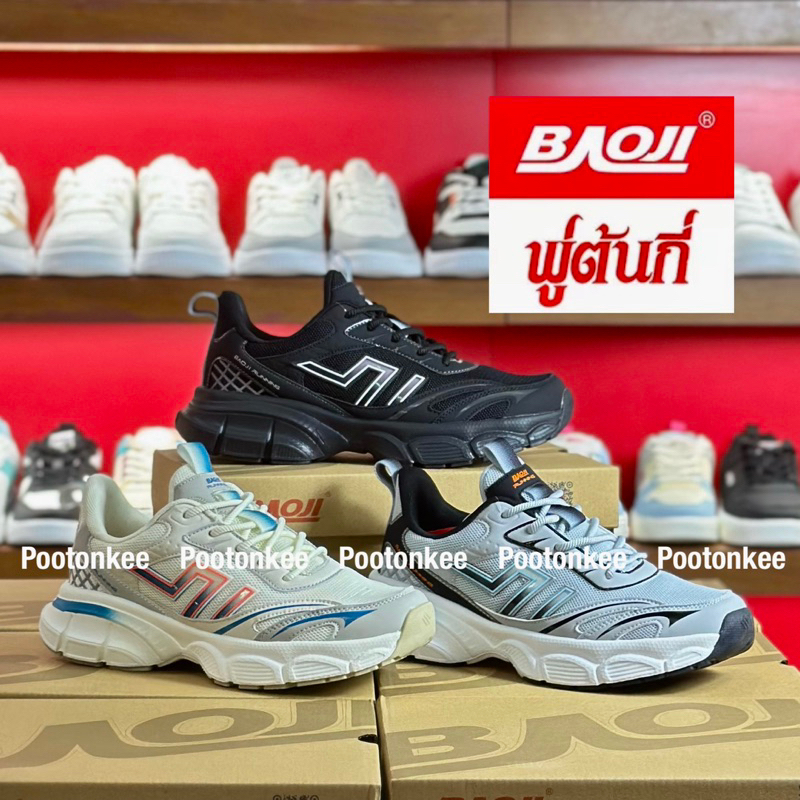 Baoji BJM 826 826A รองเท้าผ้าใบบาโอจิ รองเท้าผ้าใบผู้ชาย ผูกเชือก ไซส์ 41-47 ของ