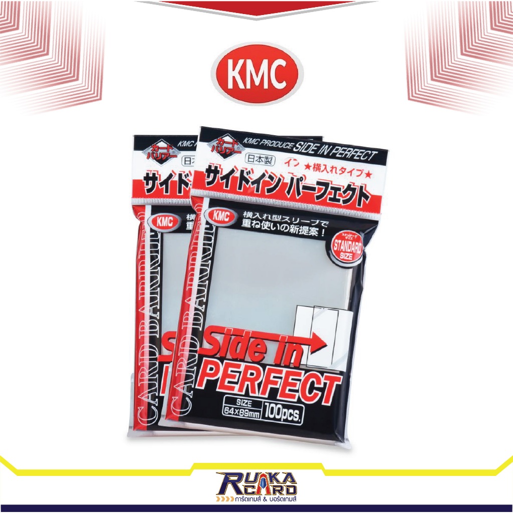 KMC Sidein perfect Standard size 100 pcs. ซองใสสำหรับใส่การ์ด