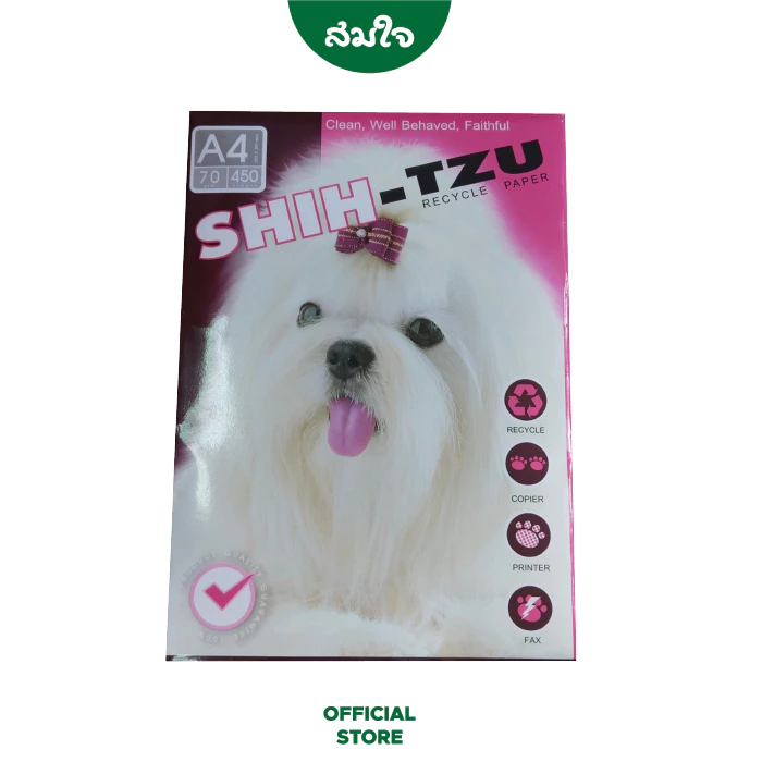 SHIH-TZU กระดาษถ่ายเอกสาร 70G A4 (450 แผ่น)