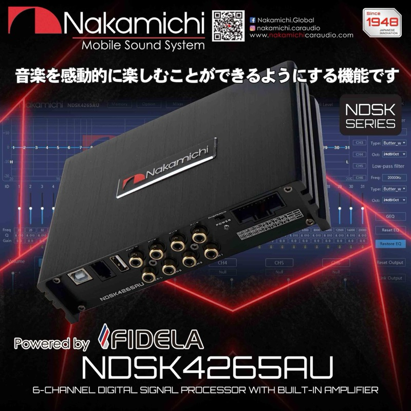 ราคา 4395บาท DSP NAKAMICHI รุ่น NDSK4265AU 2in 6Out EQ31Band Amp60x4Ch Bluetooth ปรับจูนจากมือถือและโน้ตบุ๊ก ติดรถยนต์