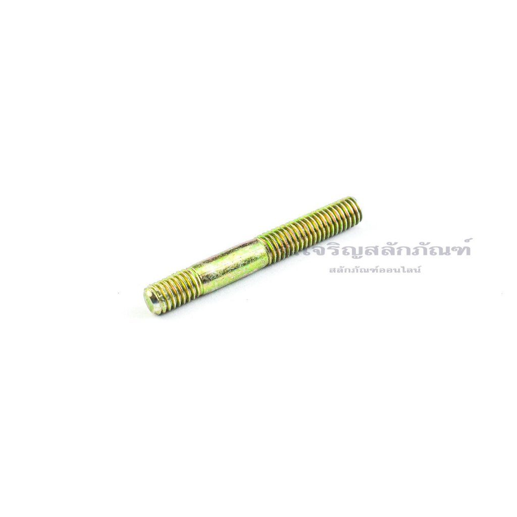 น็อตหลัก M6 (แพ็คละ 4 ตัว) น็อตสตัดเกลียว 2 ข้าง โบลต์สตัดเกลียว Two-Sided Thread Stud Bolt สตัดเกลี