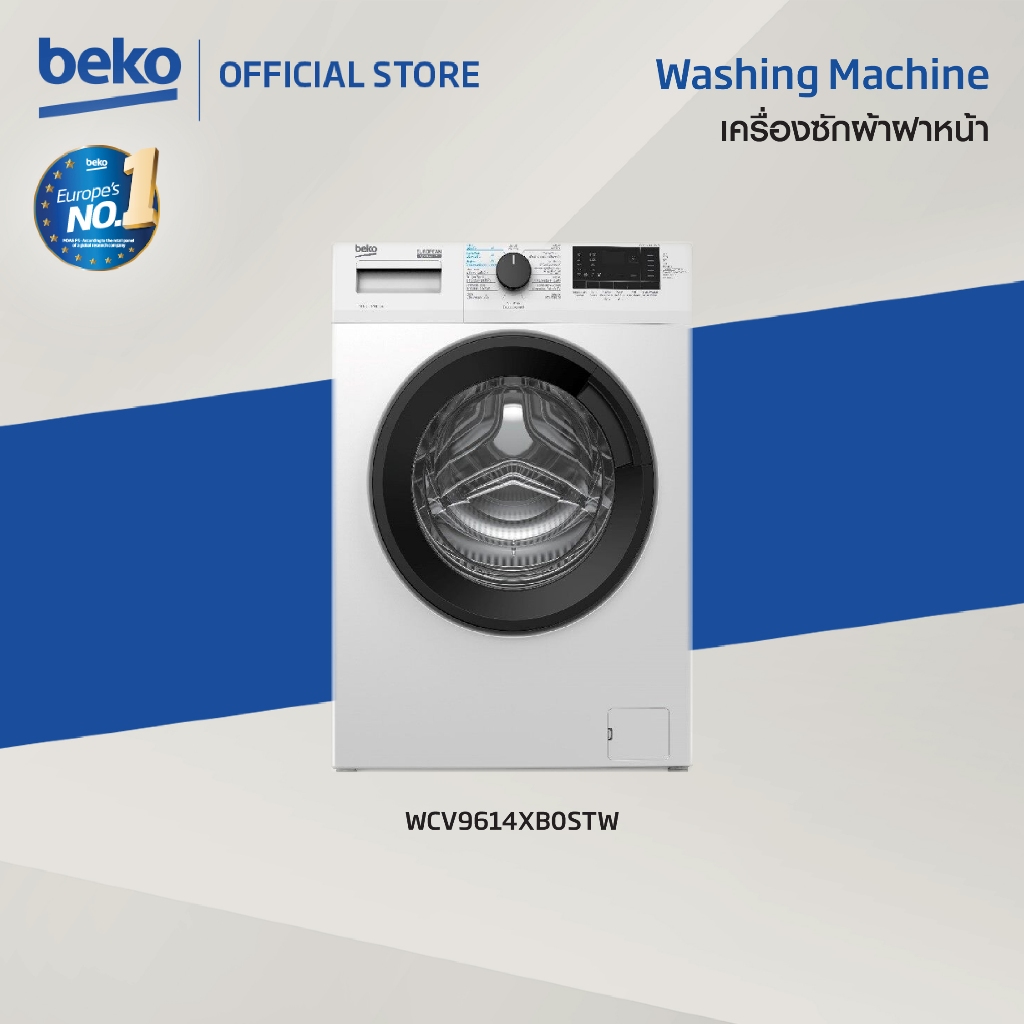 Beko WCV9614XB0STW เครื่องซักผ้าฝาหน้า 9 กก.