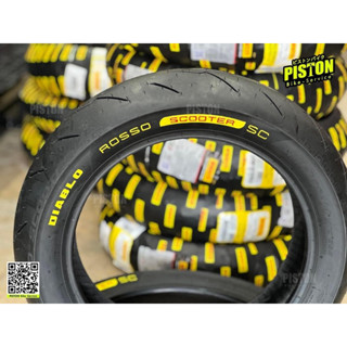 ใหม่ 🟡ยาง PIRELLI Diablo Rosso Scooter SC For Forza350 Adv35…