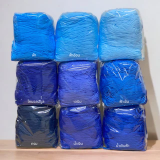 เชือกร่ม 1.8 มิล ถักกระเป๋า น้ำหนัก 500 กรัม เส้นนิ่ม ถักง่าย ตราปลาคาร์ฟ ขนาด 1.8 mm