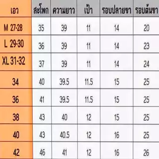 กางเกงสแล๊ค ใส่ทำงาน มี6กระเป๋าข้าง ทรงสวยผ้าเนื้อดี