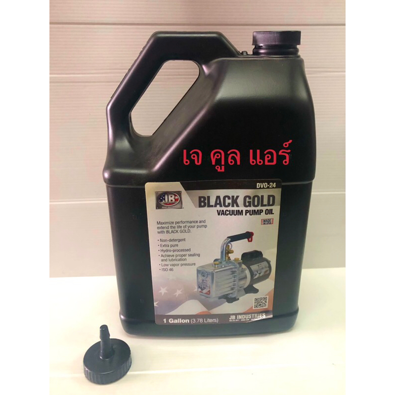 🔥ล็อตใหม่ 🔥 น้ำมันแวคคั่ม น้ำมันเครื่องแวคคั่มปั้ม น้ำมันปั๊มลม ยี่ห้อJB Black Gold ขนาด3.78ลิตร/แกลลอน