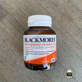 Blackmores Bio Magnesium Advance + D3 (บรรจุ 50 เม็ด)
