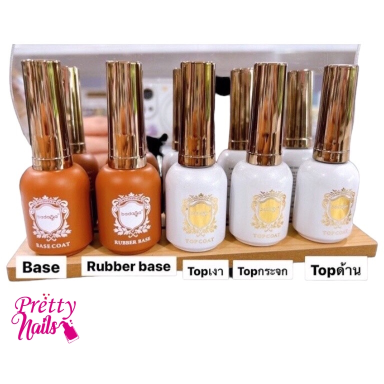 Badaga บาดาก้า TOP / BASE / RUBBER Base / Top Coat Diamond / Top Coat Matte พร้อมส่งในไทย
