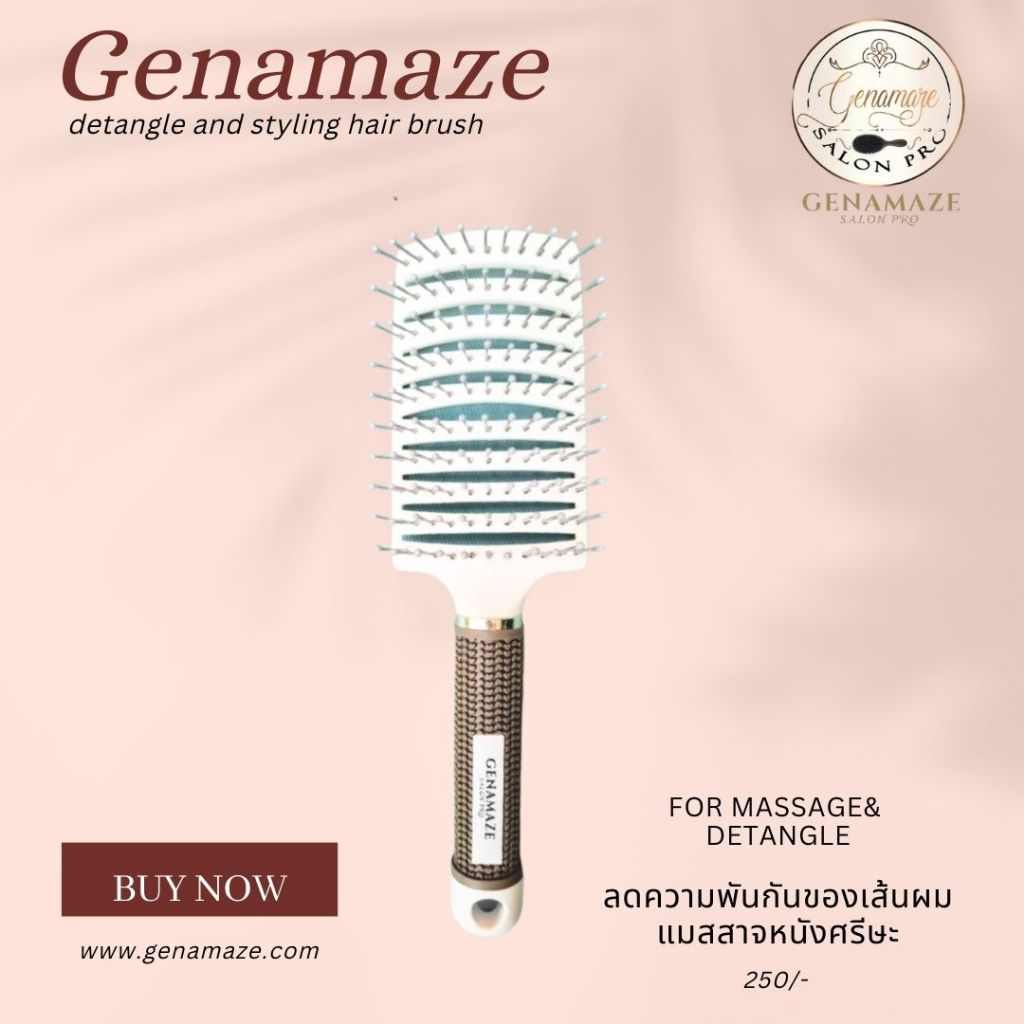 Genamaze Vent Brush L  หน้าใหญ่ พร้อมช่องระบายลม หวีตัวนี้เหมาะสำหรับสางผมหลังการสระผมตอนเปียก หรือใช้กับตอนไดร์ได้