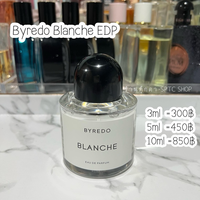 [น้ำหอมแท้แบ่งขาย] Blanche