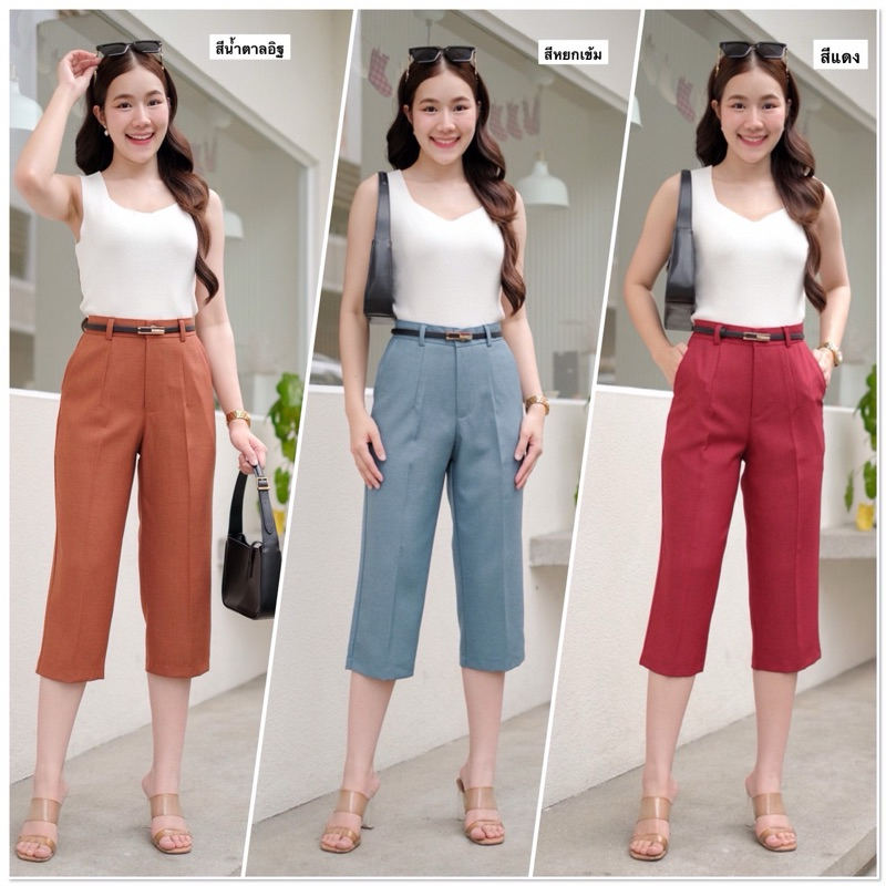 กางเกงทรง5ส่วนเอวสูงขากระบอกเล็กซิปหน้าติดกระดุมเก็บทรงสวยM-3XL✅
