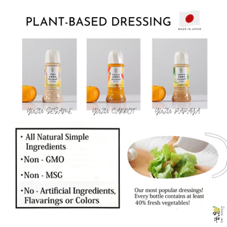YUZU DRESSING น้ำสลัดญี่ปุ่นผสมส้มยูสุแท้ น้ำสลัดสุขภาพ สูตรจากเชฟญี่ปุ่น Plant-based แคลอรี่ต่ำ ทำเป็นซอสได้