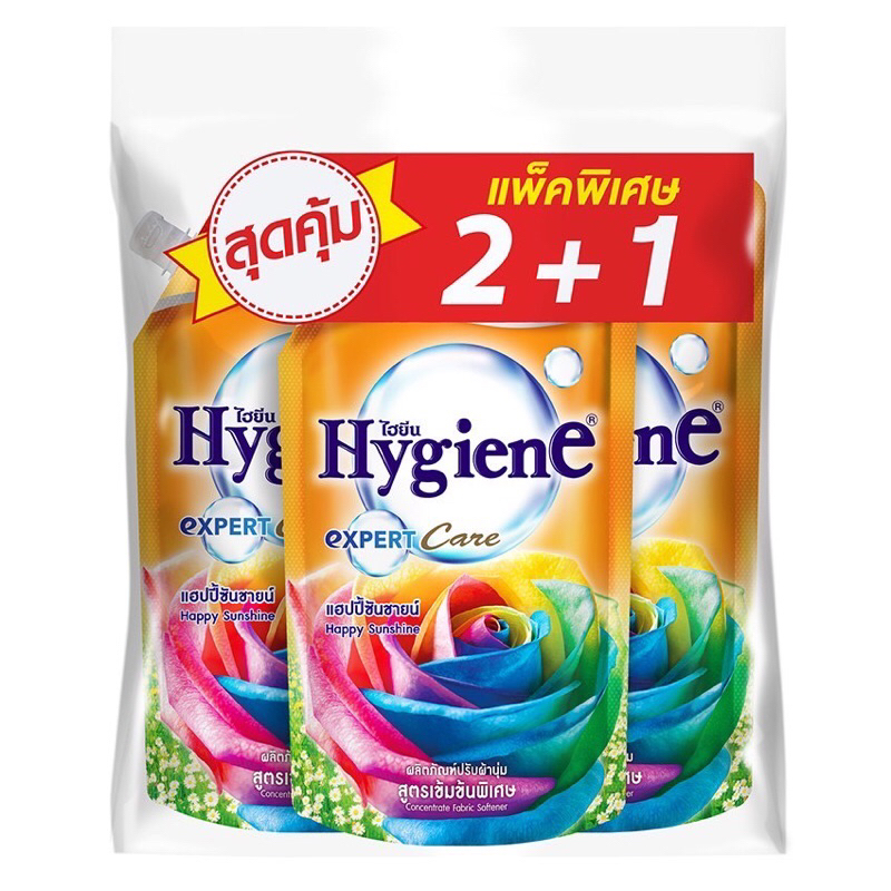น้ำยาปรับผ้านุ่ม HYGIENE 490 มล. แฮปปี้ซันชายน์ 2แถม1