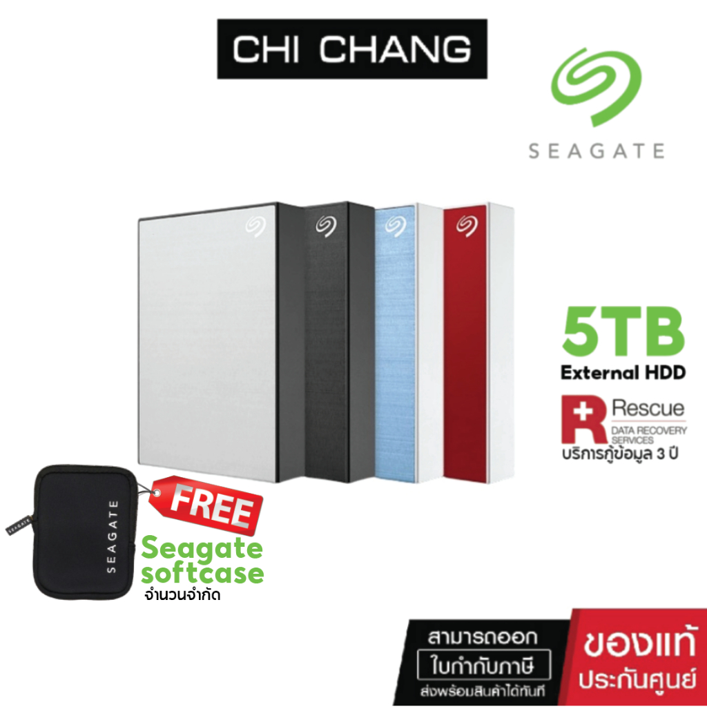 (ฟรี seagate softcase) SEAGATE 5TB ฮาร์ดดิสก์ One Touch with password