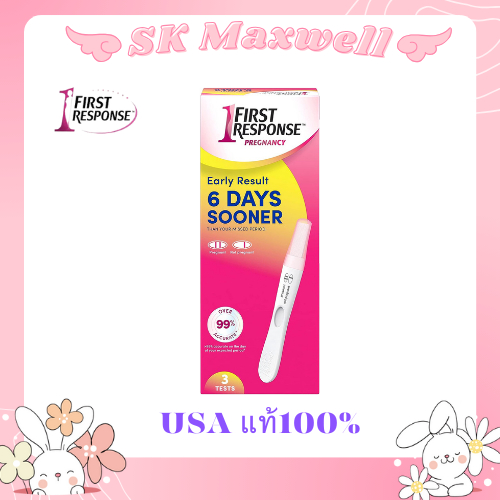 ของแท้ USA 100%First response pregnancy test