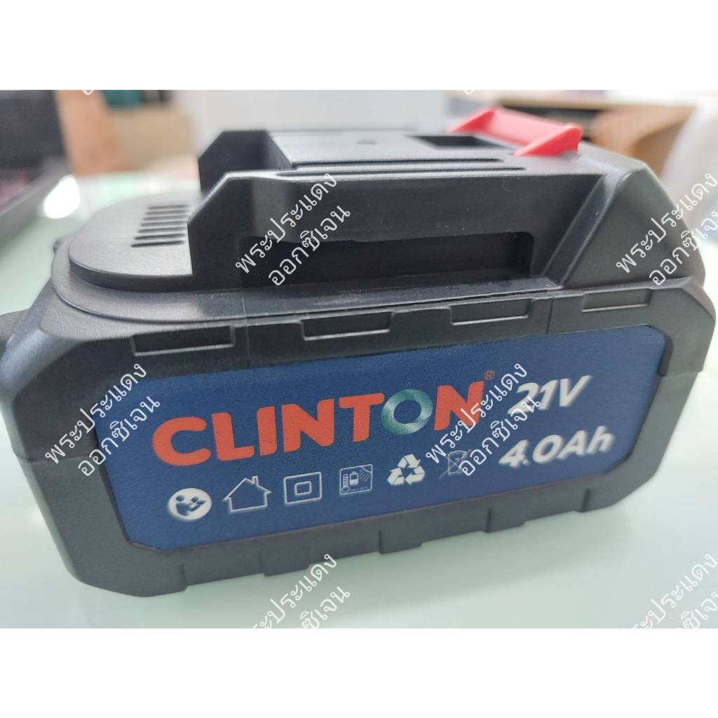 แบตเตอรี่ 21V CLINTON 4.0Ah