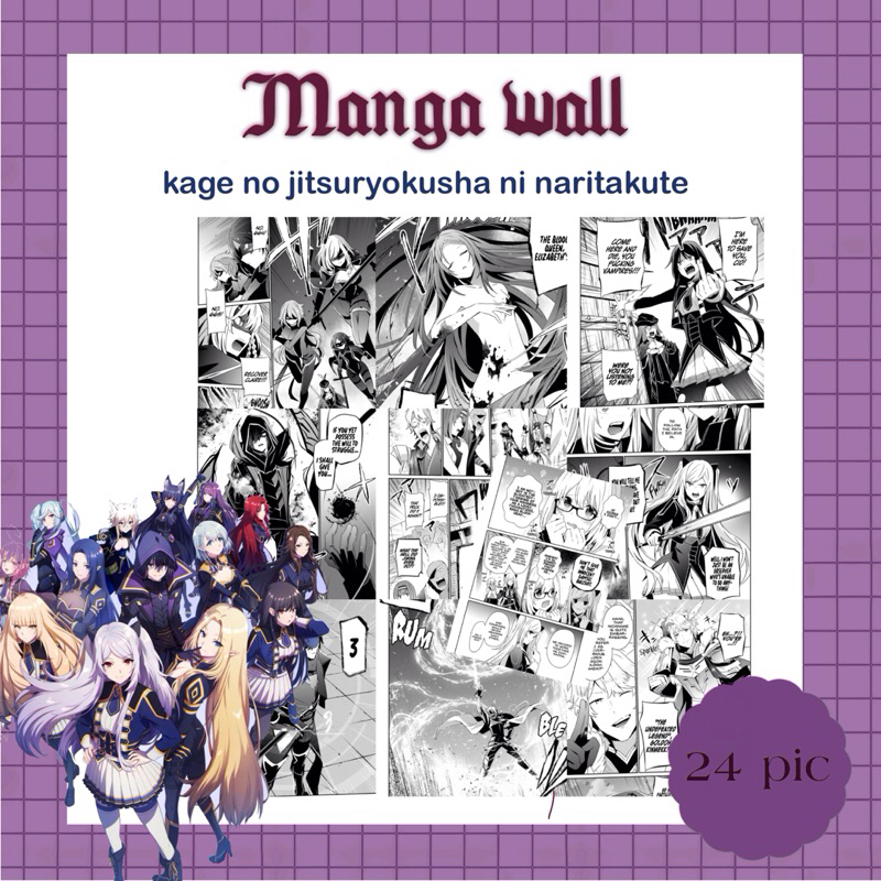 manga wallpaper kage no jitsuryokusha ni naritakute ภาพมังงะ ภาพตกเเต่งห้อง