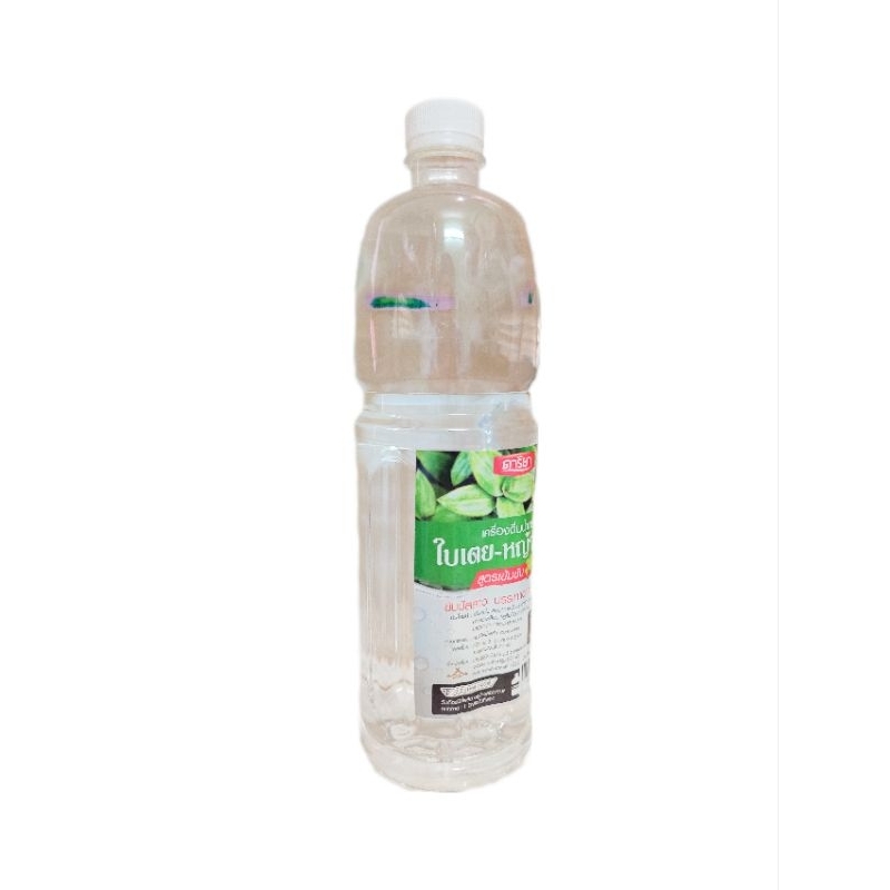 น้ำสกัดหญ้าไผ่น้ำ ใบเตย (1000มิลลิลิตร)