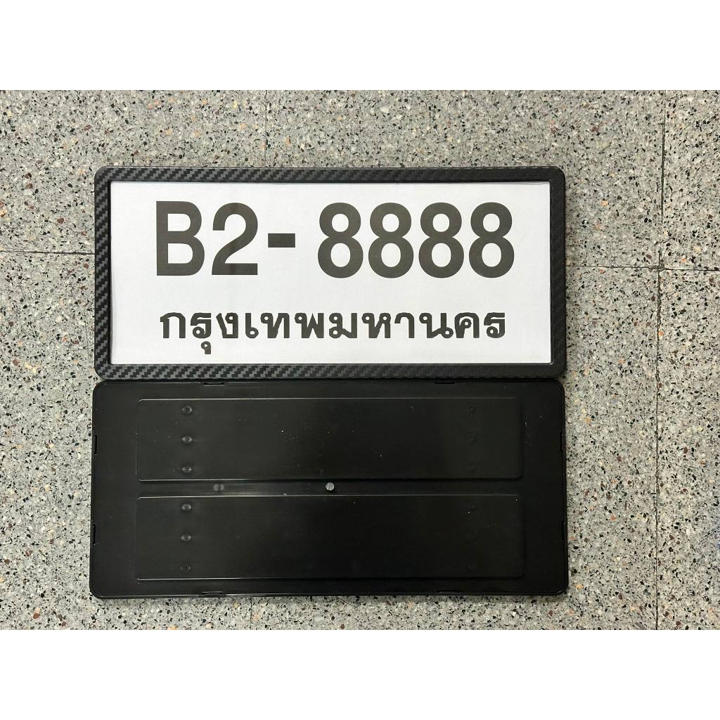 กรอบป้ายทะเบียนรถยนต์ กรอบป้ายขอบเล็ก ป้ายญี่ปุ่นพลาสติกกันน้ำ สีเคฟล่า 1คู่2ชิ้น