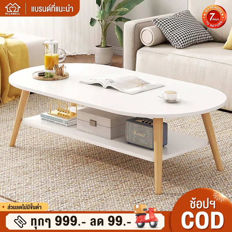 โต๊ะกาแฟ 100/80cm โต๊ะญี่ปุ่นนั่งพื้น โต๊ะกลาง ห้องนอน สีขาว ห้องนั่งเล่น ฝั่งโซฟาside table