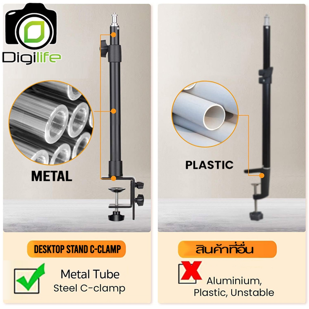 Digilife Dasktop Stand C-Clamp 59 cm. DT74 ขาตั้งแบบแคลมป์หนีบโต๊ะ Dasktop Clamp Lock / Digilife Thailand