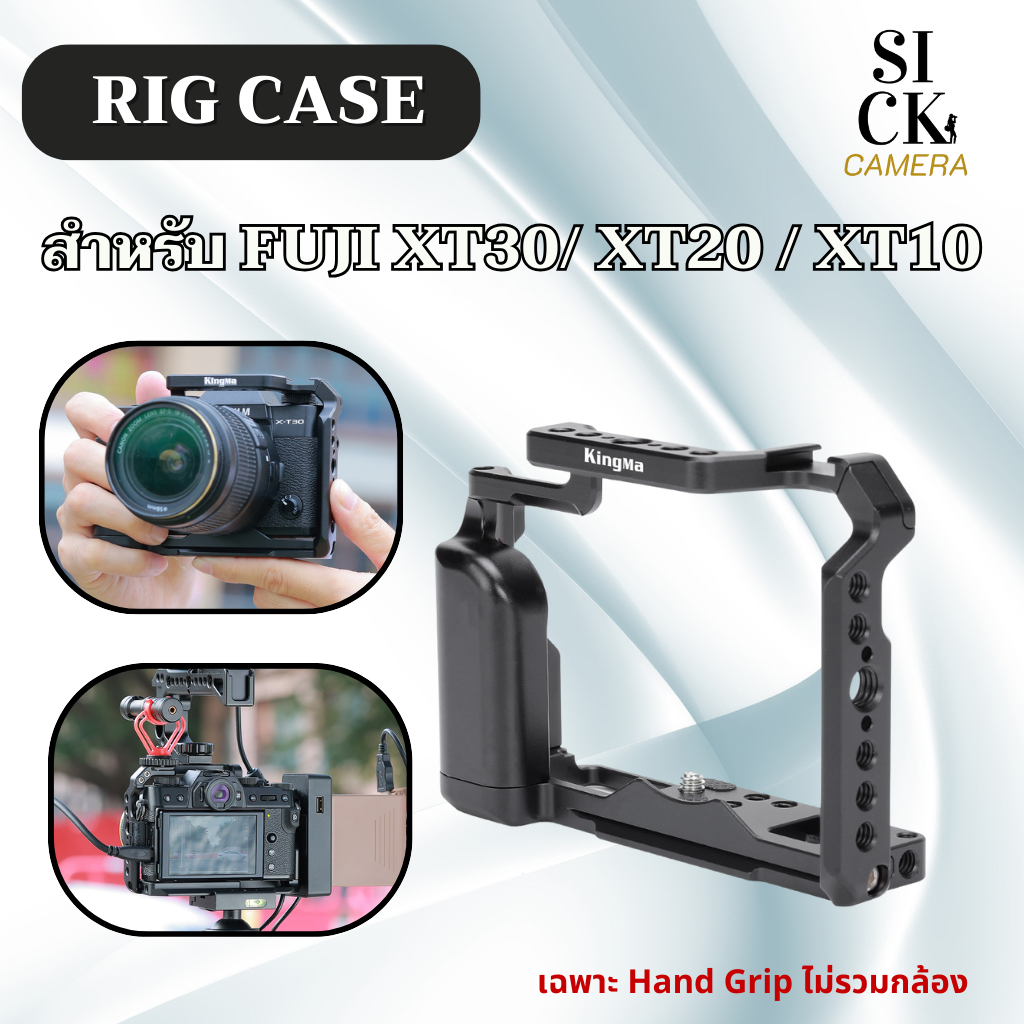 KINGMA Rig Case กรงกล้อง สําหรับ FUJI XT30 / XT20 / XT10 (Metal Camera Rig Case Handle Video)