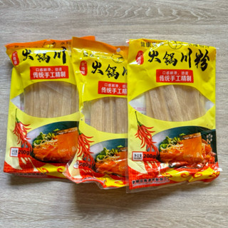 เส้นมันเทศ（火锅川粉) เส้นใหญ่ใส่หม้อไฟ ขนาด 200กรัม เส้นก๋วยเตี๋…