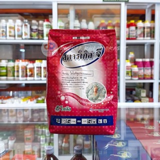 สตาร์เกิล-จี 1 กก : ไดโนทีฟูแรน (dinotefuran) 1% GR สารกำจัด…