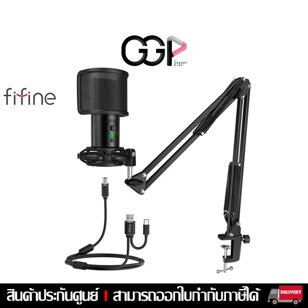 [กรุงเทพฯ ด่วน 1 ชั่วโมง] FIFINE T683 ไมโครโฟน Gaming Streaming Microphone Kit  USB Type-A, Type-C ประกันศูนย์