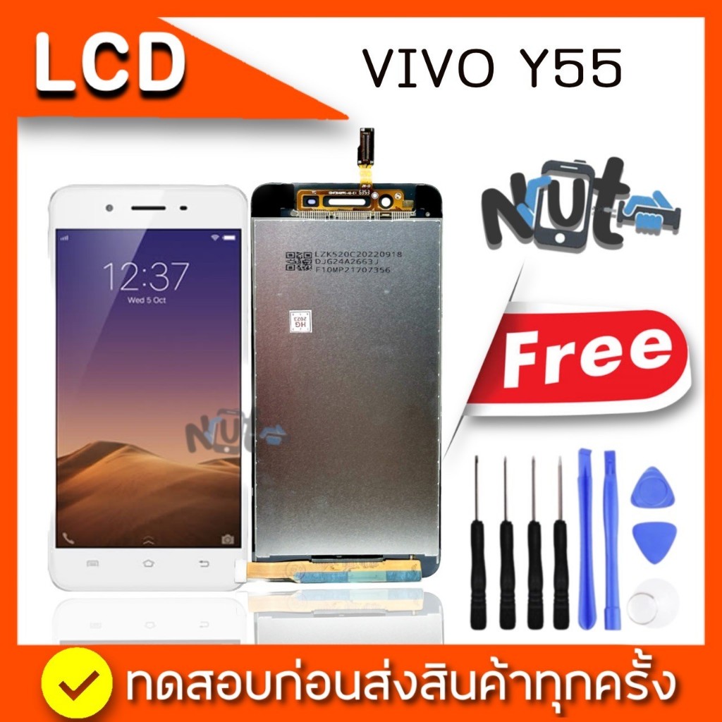 Lcd จอ หน้าจอ Vivo Y55 , Y55s ( 1610 )