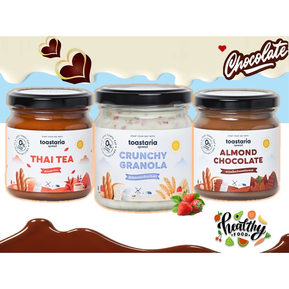 Toastaria โทสทาเรีย สเปรดอัลมอนด์ช็อกโกแลต สเปรดชาไทย สเปรดกราโนล่าสตรอเบอร์รี