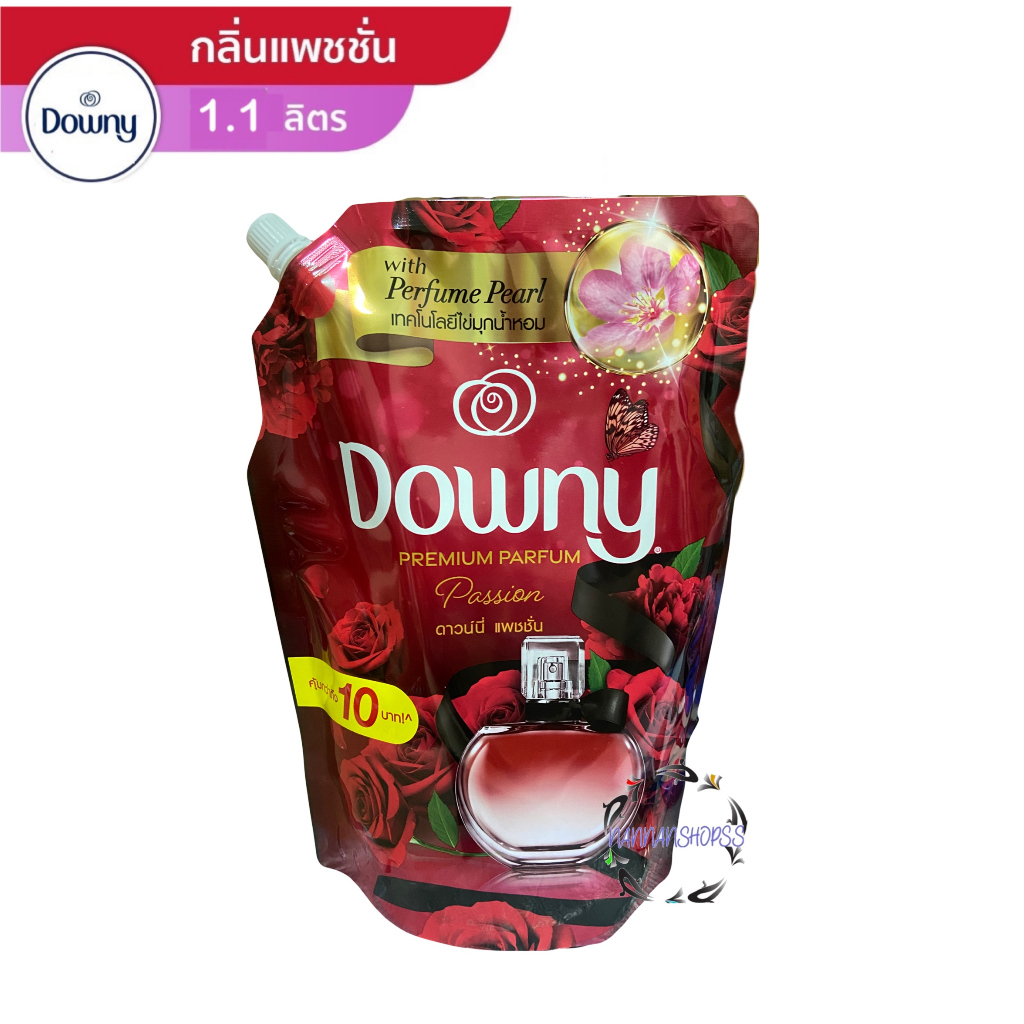 น้ำยาปรับผ้านุ่ม Downy Passion 1.1 ลิตร ดาวน์นี่ แพชชั่น Premium Parfum p&g