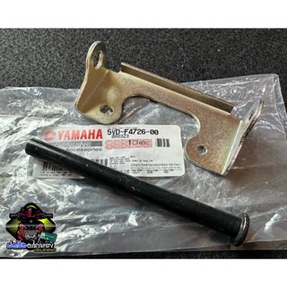 บานพับเบาะพร้อมสลัก  Nouvo MY , Nouvu MX