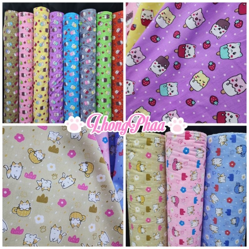 ผ้าเมตร ผ้าคอตตอนทีซี ลายแมวน่ารัก แมวไอติมสีสดใส