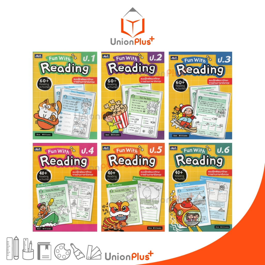 หนังสือ Fun with Reading แบบฝึกพัฒนาทักษะการอ่านภาษาอังกฤษ ป.1 ป.2 ป.3 ป.4 ป.5 ป.6 สำนักพิมพ์ ธารปัญญา Tarnpanya
