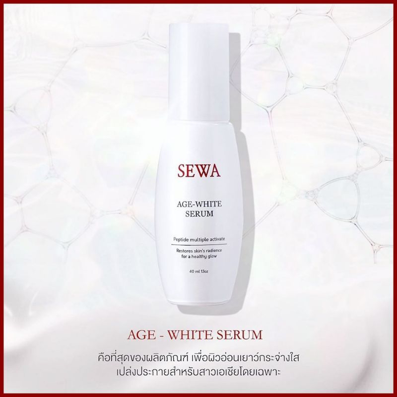 SEWA AGE WHITE SERUM เซวา เอจไวท์ เซรั่ม เป็ปไทด์ มัลติเพิล แอคทิแวท เซรั่มโสมขาว [40ml]