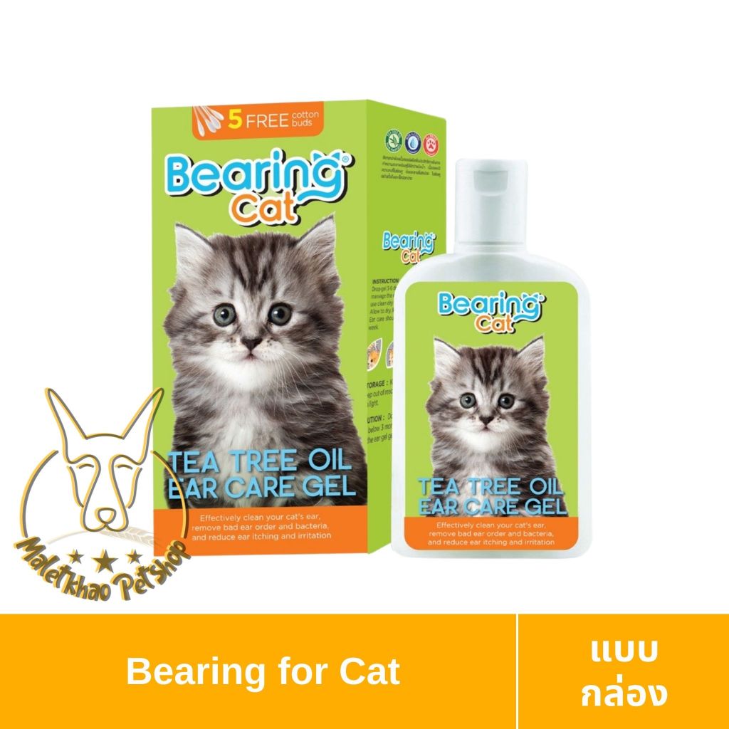 [MALETKHAO] Bearing (แบร์ริ่ง) Cat Tea Tree Oil Ear Care Gel เจลเช็ดหูแมว ทำความสะอาดหู ลดกลิ่น ขนาด 100 ml