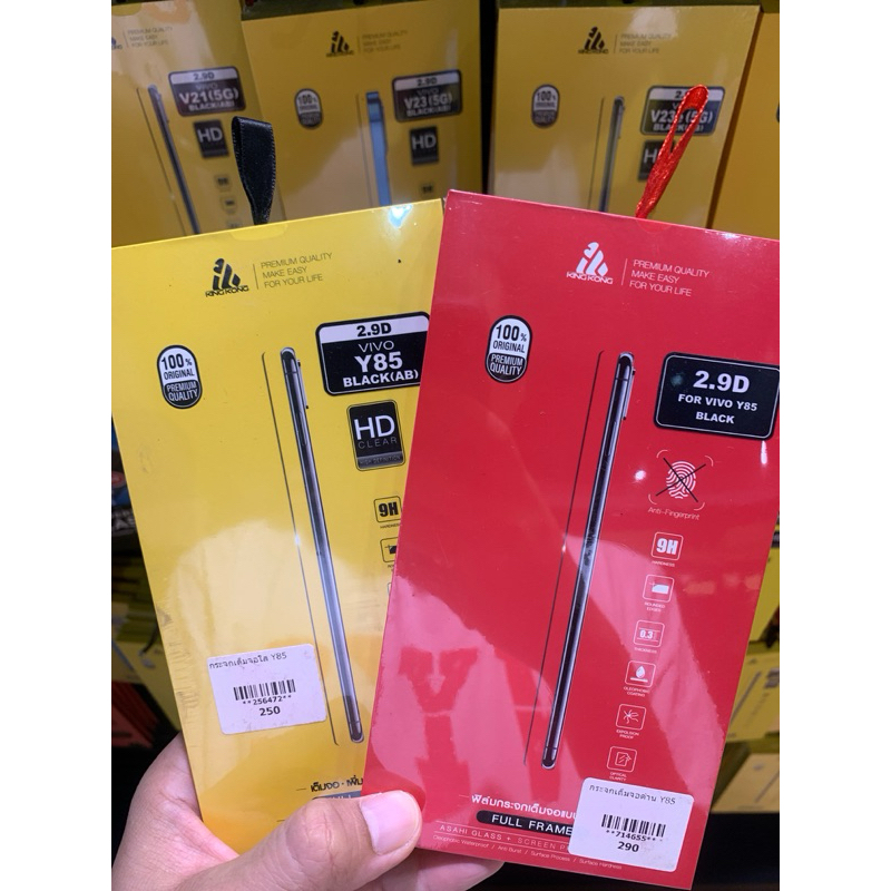 กระจกนิรภัยเต็มจอ Vivo Y85 / Vivo Y81 , Y81i