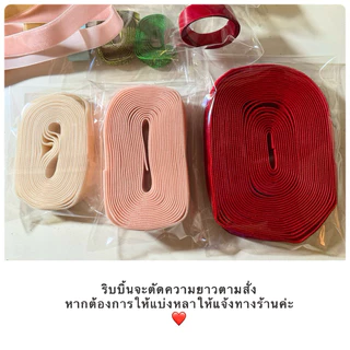 ริบบิ้นผ้าเกาหลี2ด้าน 2.5cm(1 หลา)ราคาต่อหลา