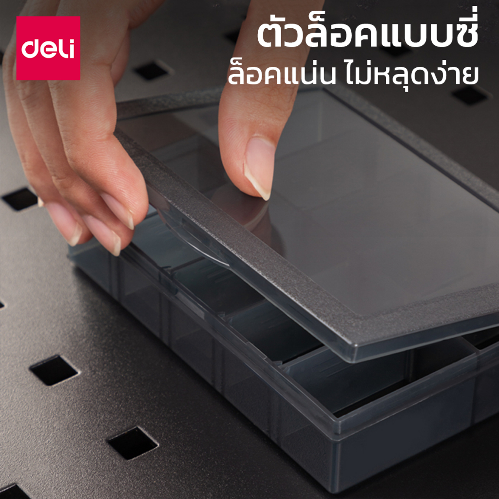 Deli กล่องใส่อุปกรณ์ กล่องแบ่งช่อง กล่องพลาสติกใสแบ่งช่อง แผ่นกั้นช่องถอดได้ ทนทาน พกพาง่าย  Tool Box - รูปที่ 3