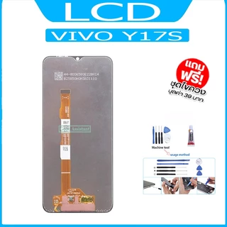 หน้าจอ LCD Display จอ + ทัช หัวเว่ VIVO Y17S อะไหล่มือถือ อะไหล่ จหัวเว่ยVIVO Y17S แถมไ