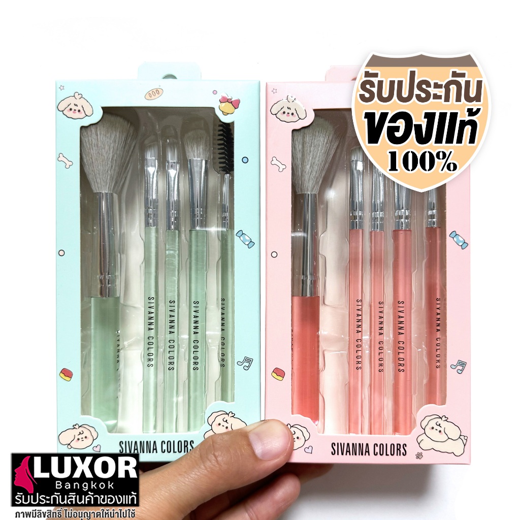 สิวันนา ชุดแปรงแต่งหน้า 5ชิ้น BR171 ครบทั้ง ปาก แก้ม ตา คิ้ว Sivanna Colors MakeUp Brush