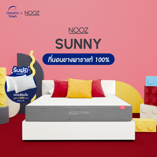แหล่งขายและราคาNOOZ ที่นอนยางพาราแท้ 100% บอกลาอาการปวดหลัง จัดส่งในกล่อง น้ำหนักเบา ยกคนเดียวได้ ขนย้ายง่าย ที่นอนยางพารา ที่นอนนุ่มแต่ไม่ยวบ รุ่น Sunnyอาจถูกใจคุณ
