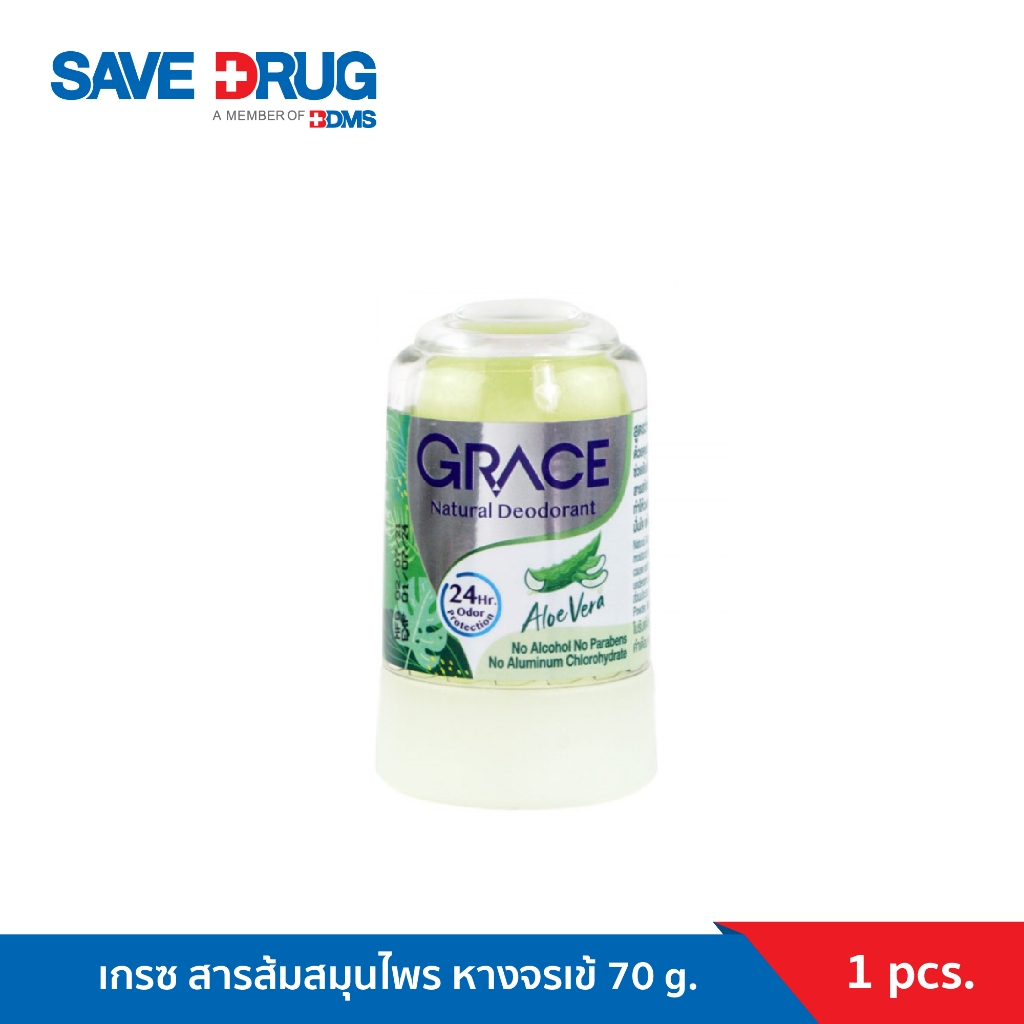 Grace Crystal Deodorant Aloe Vera 70g(โรลออนสารส้มระงับกลิ่นกาย สูตรว่านหางจระเข้ 70g)